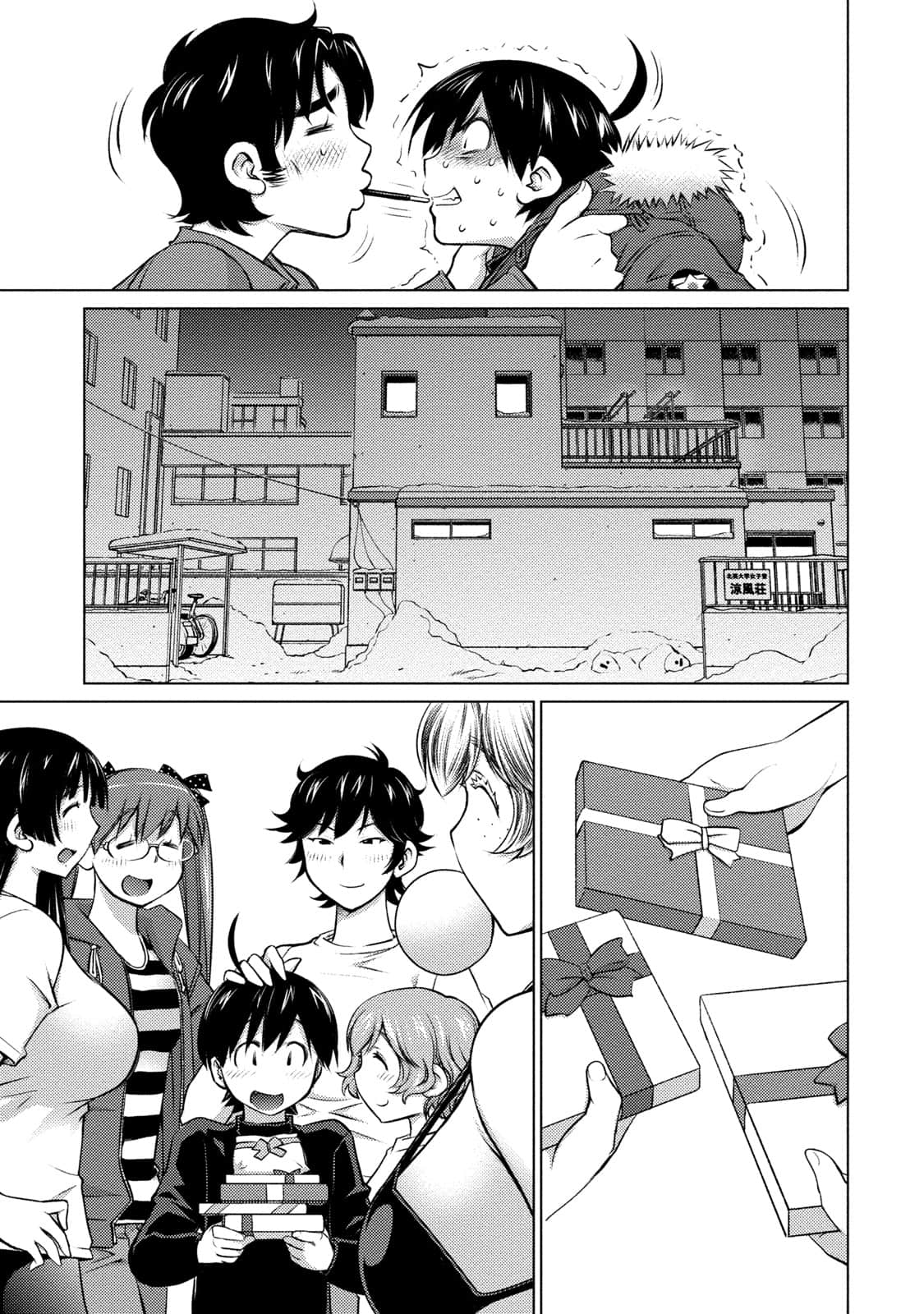 Page 112