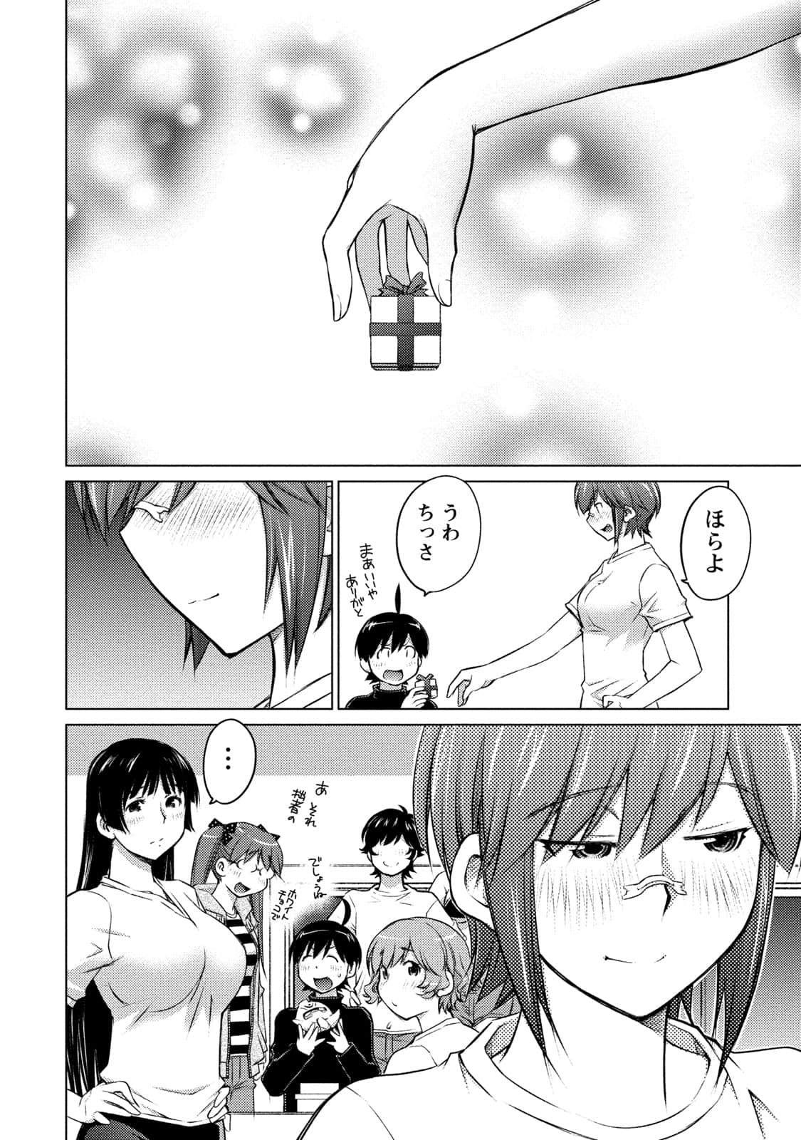 Page 113