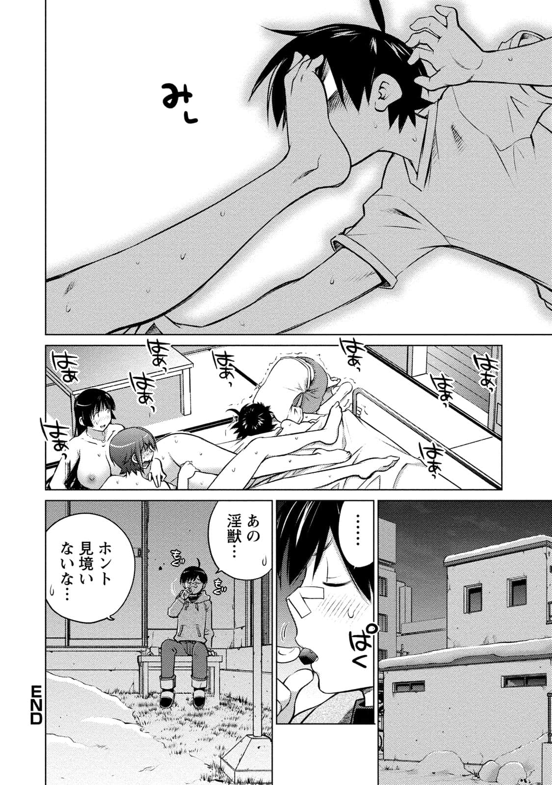 Page 121