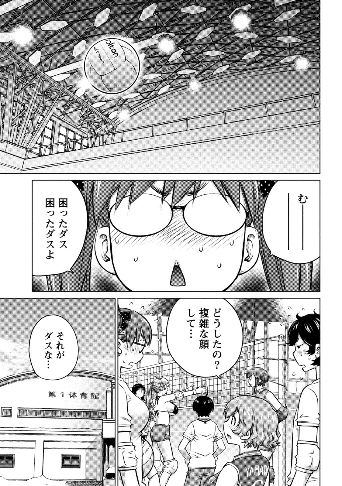 Page 122