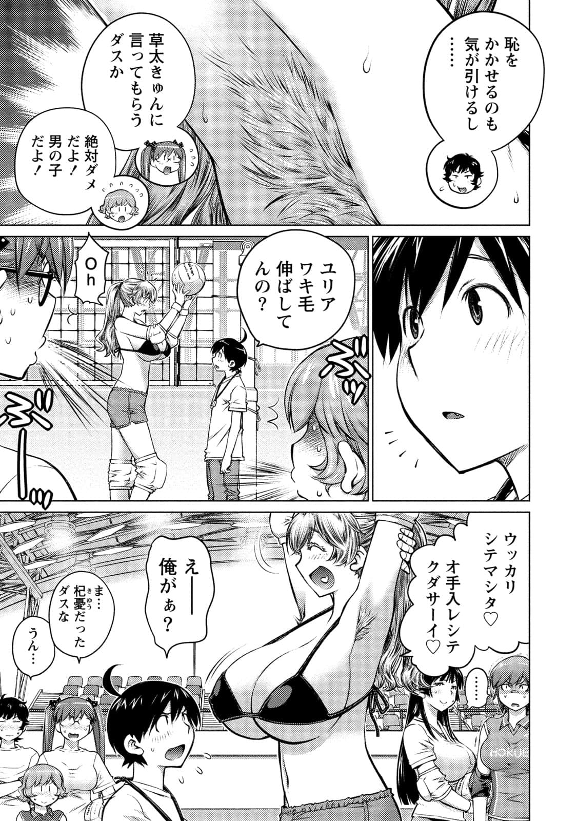 Page 124