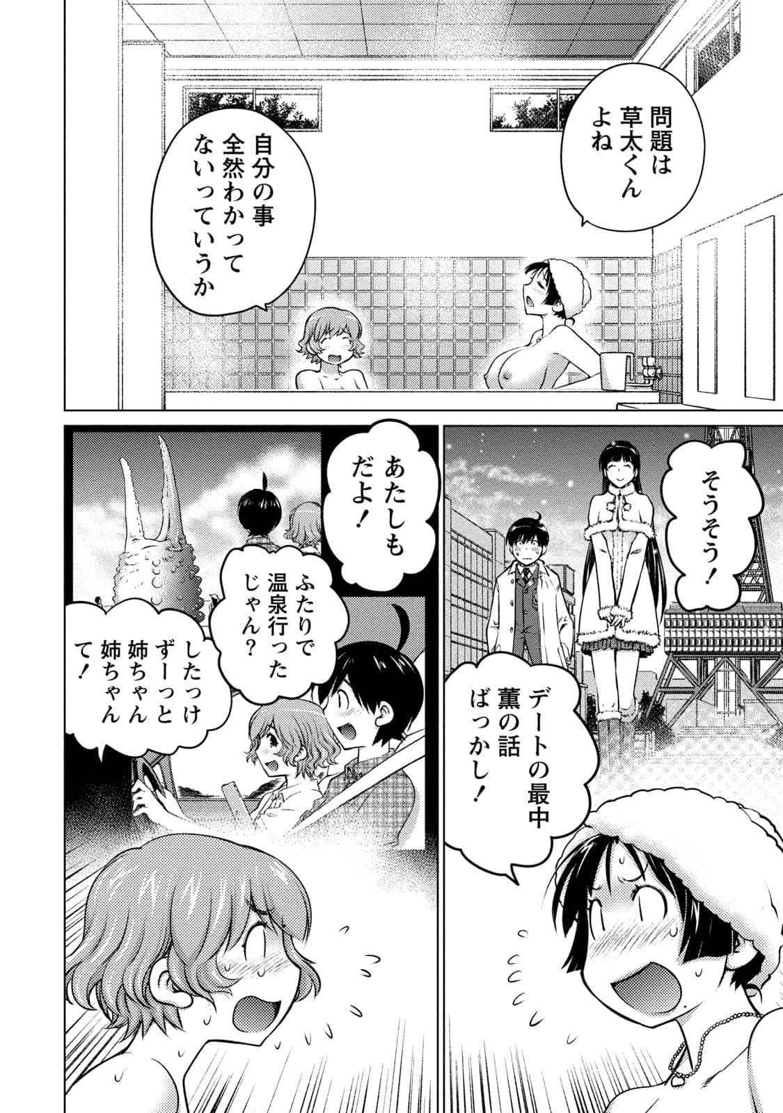 Page 133
