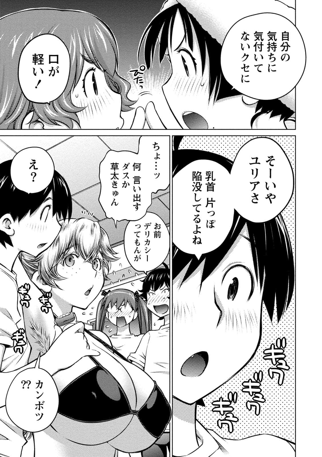 Page 134