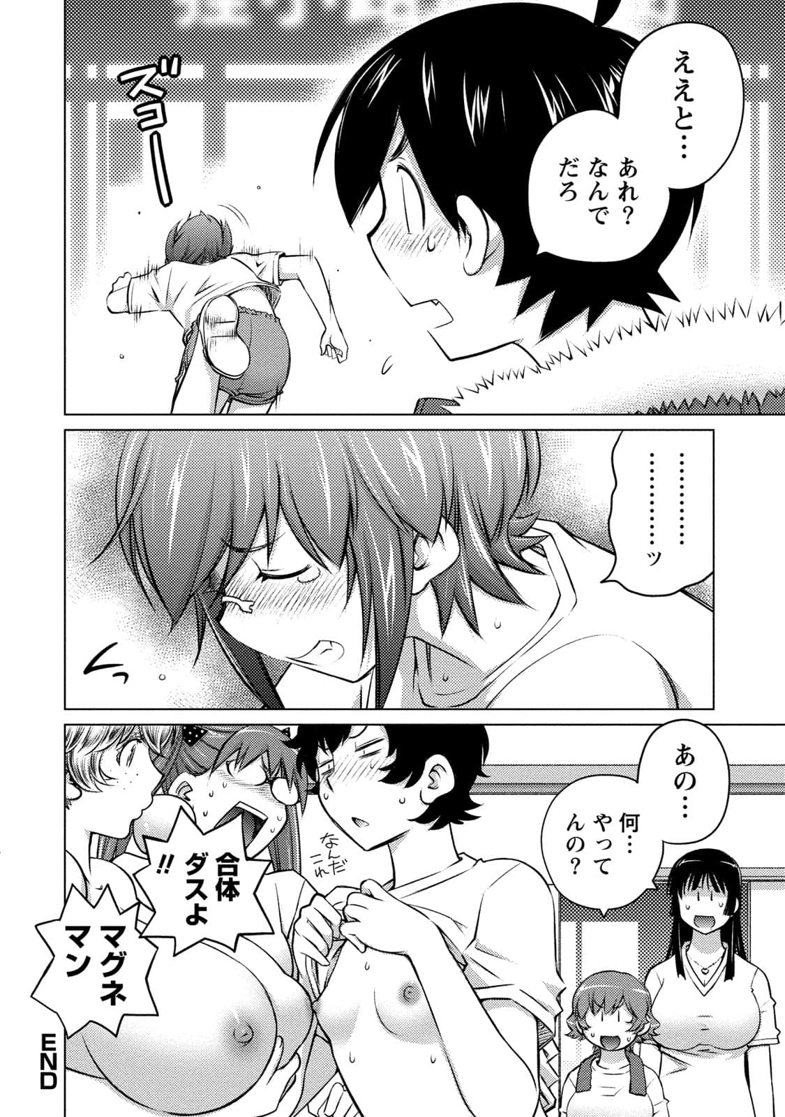 Page 139