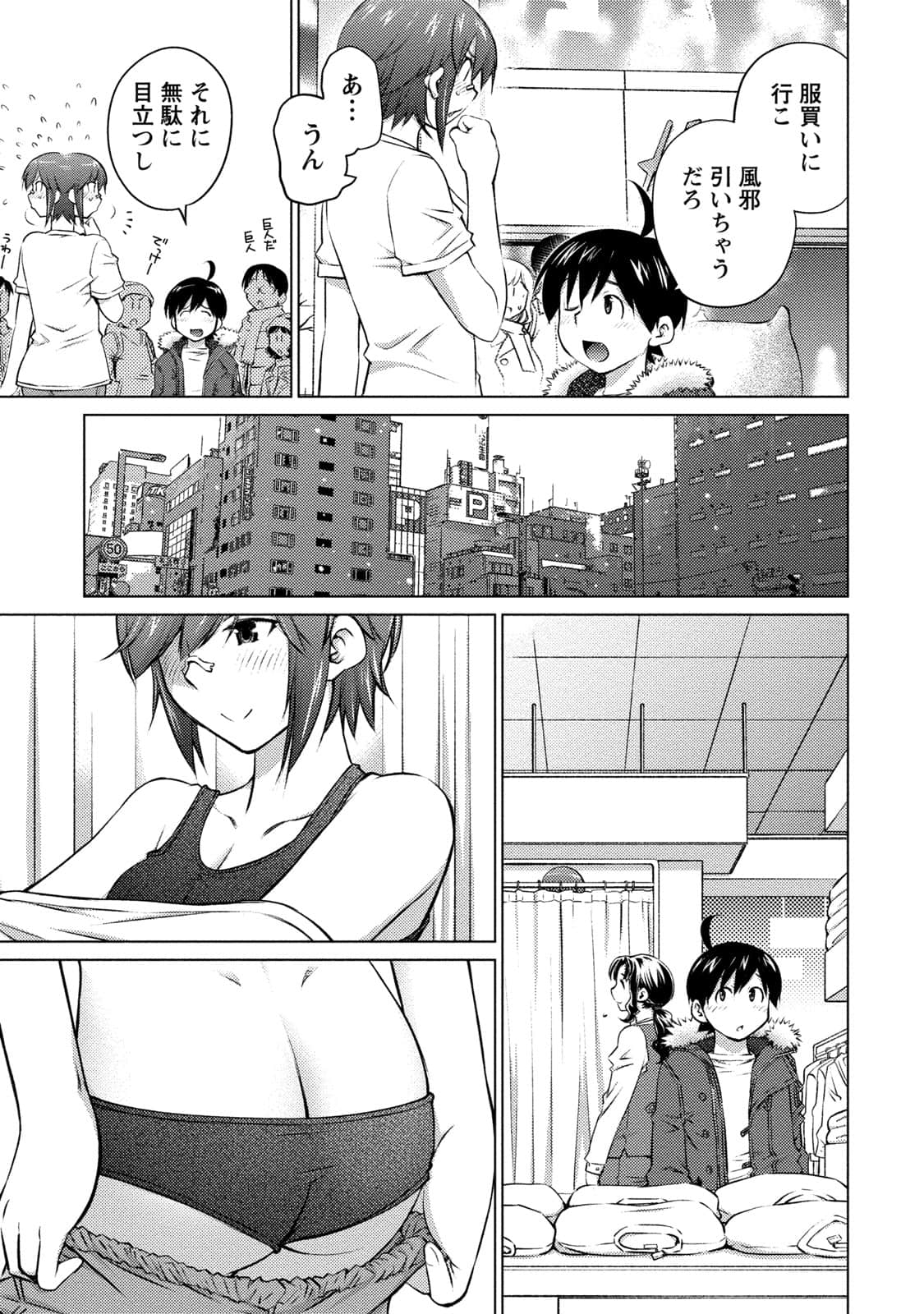 Page 142