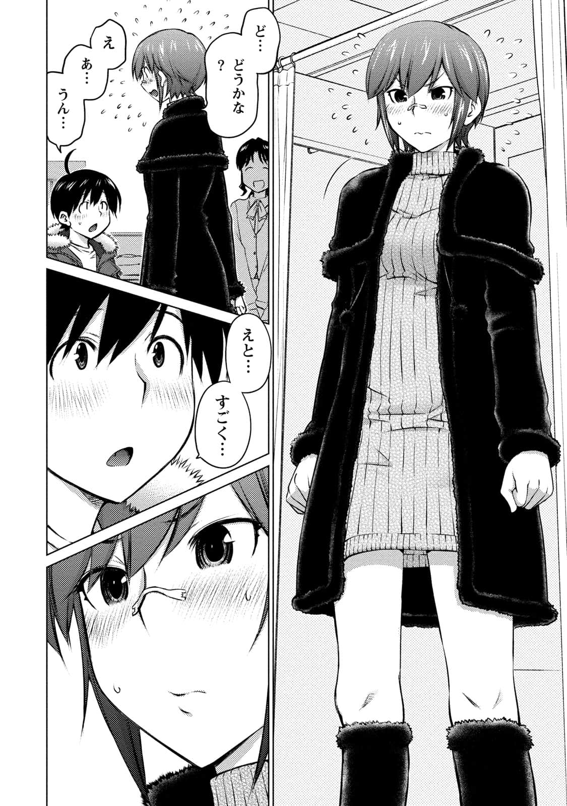 Page 143