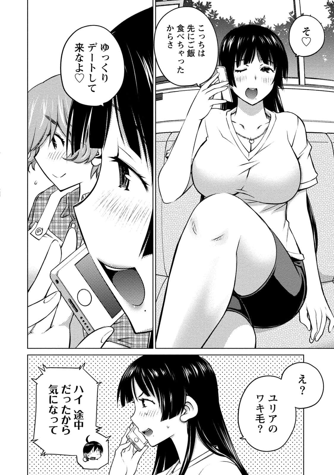 Page 145