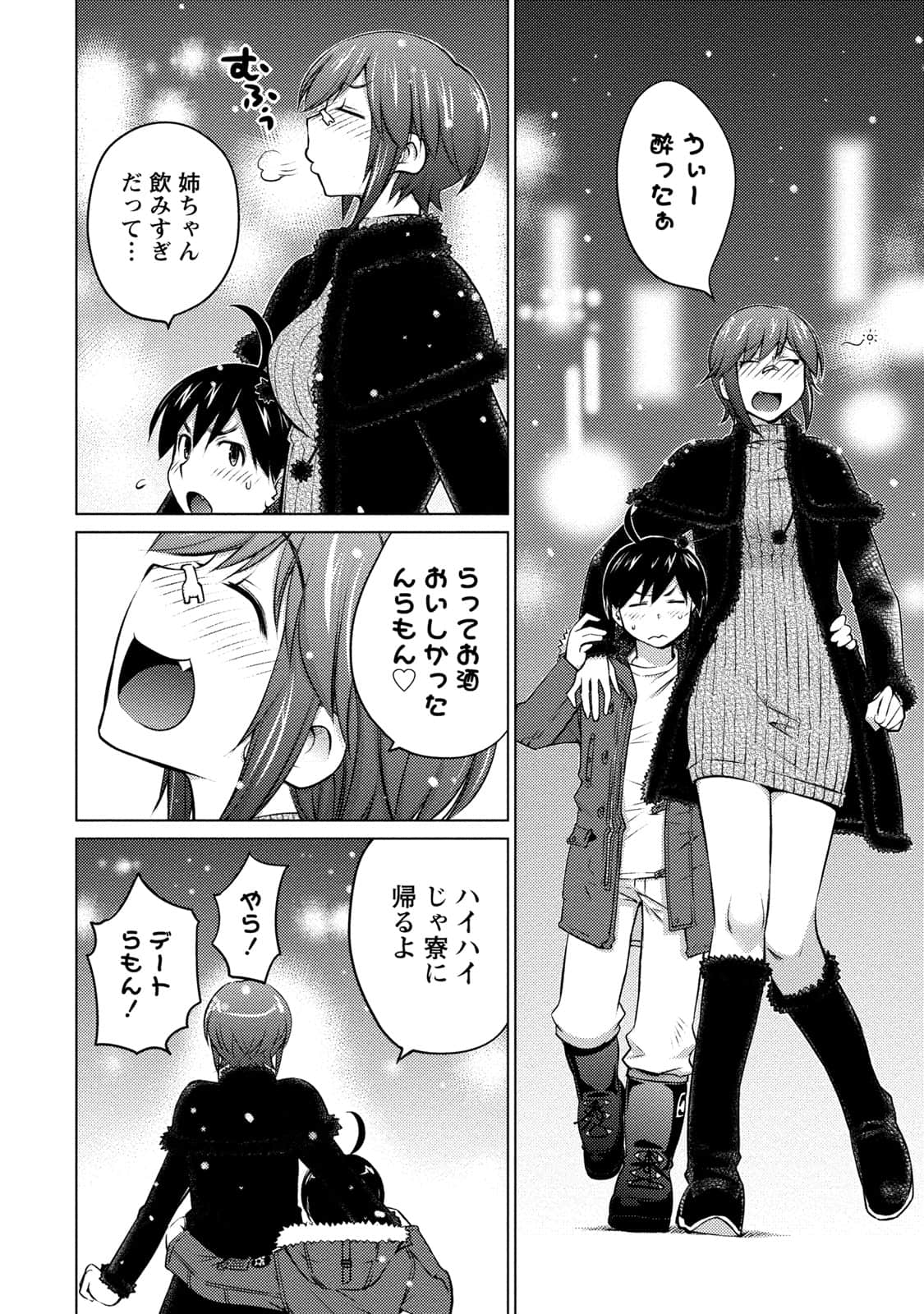 Page 153