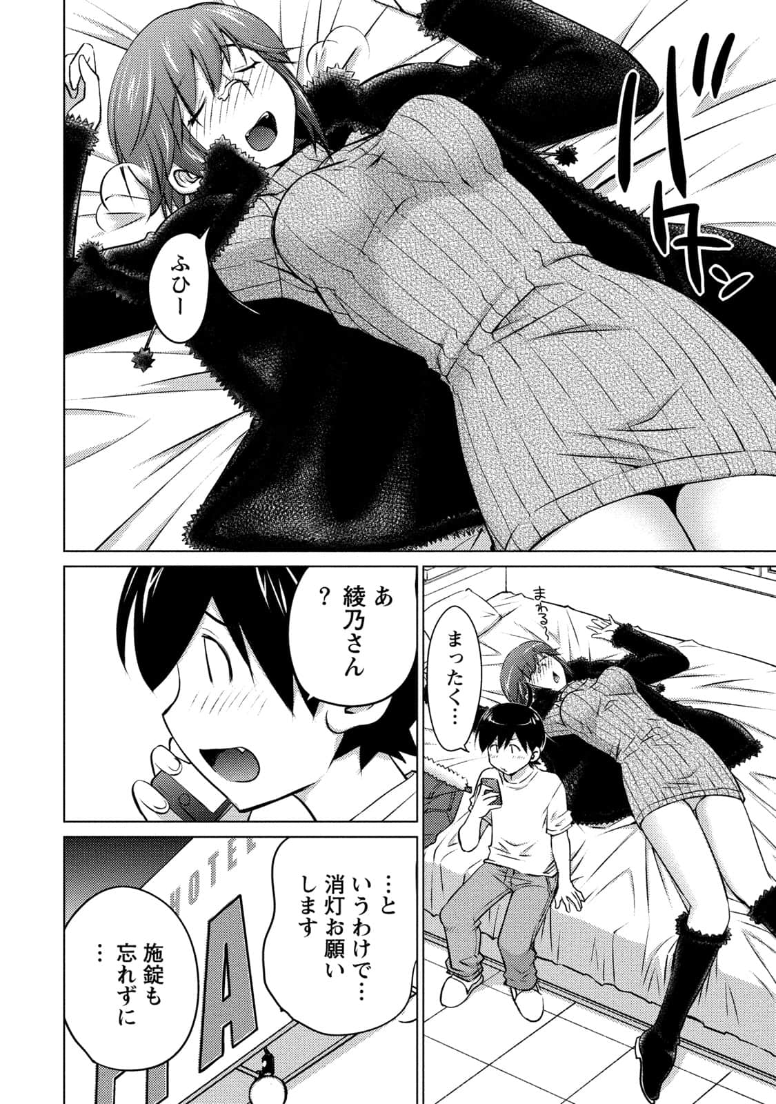 Page 155