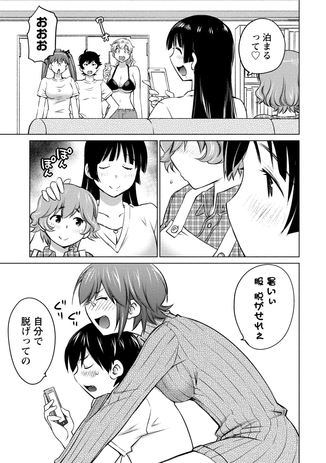 Page 156