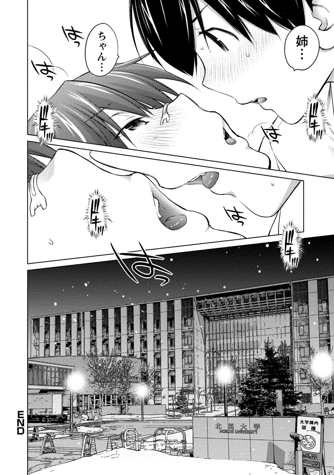 Page 159
