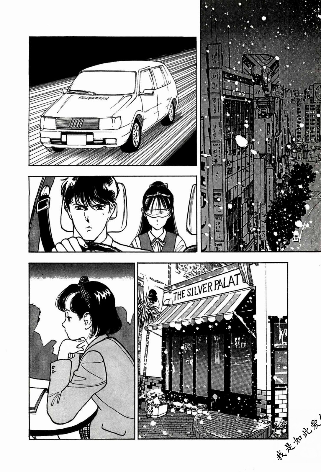 Page 72