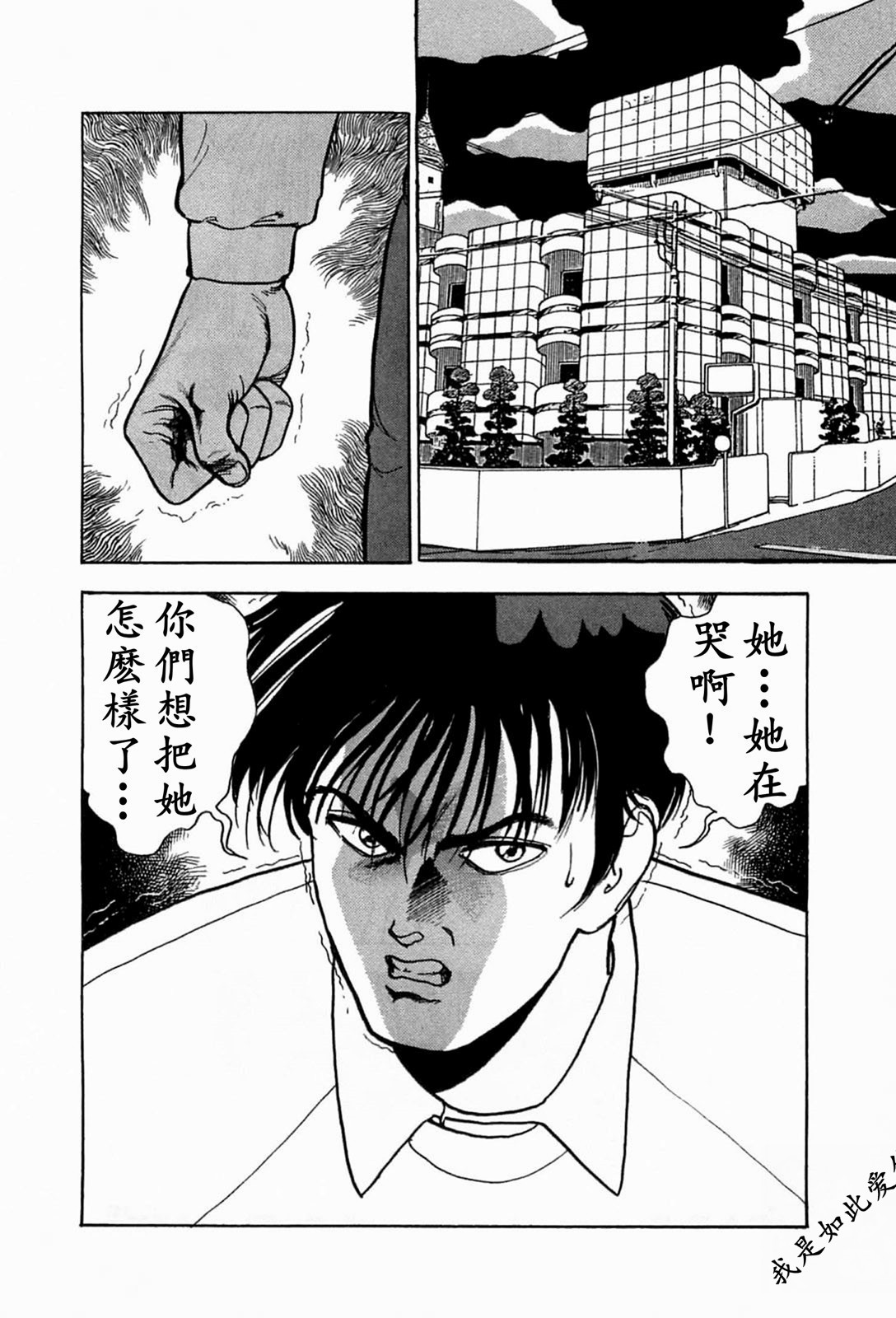 Page 120