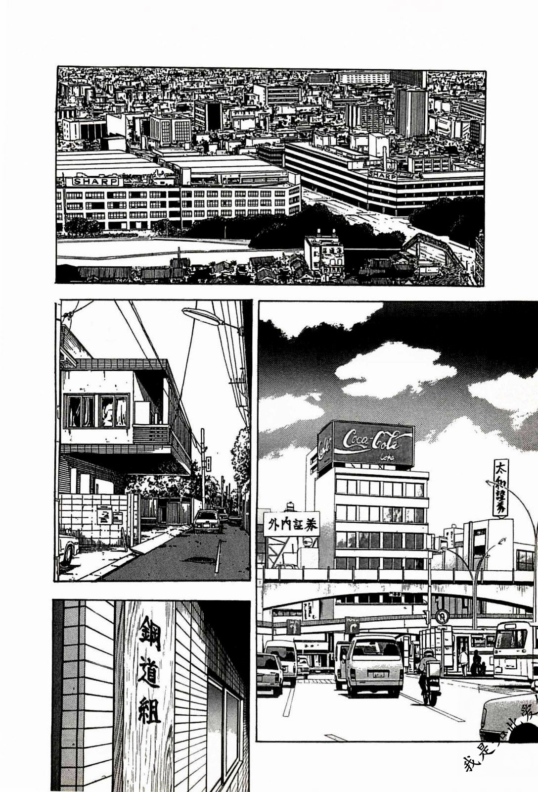 Page 124