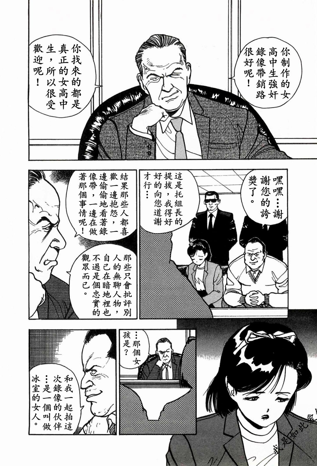 Page 126