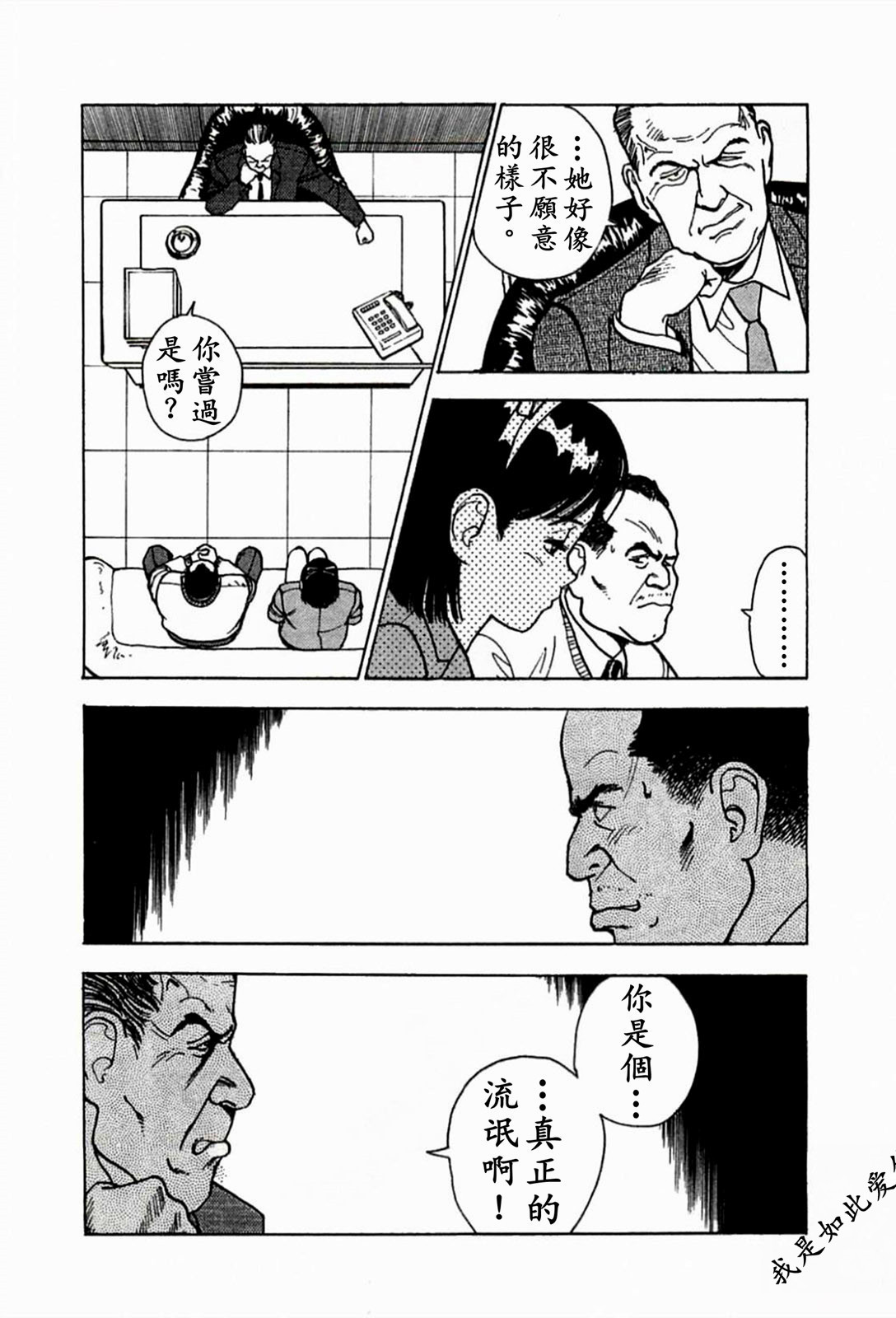 Page 127