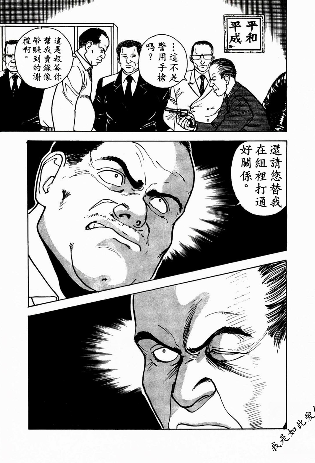 Page 129
