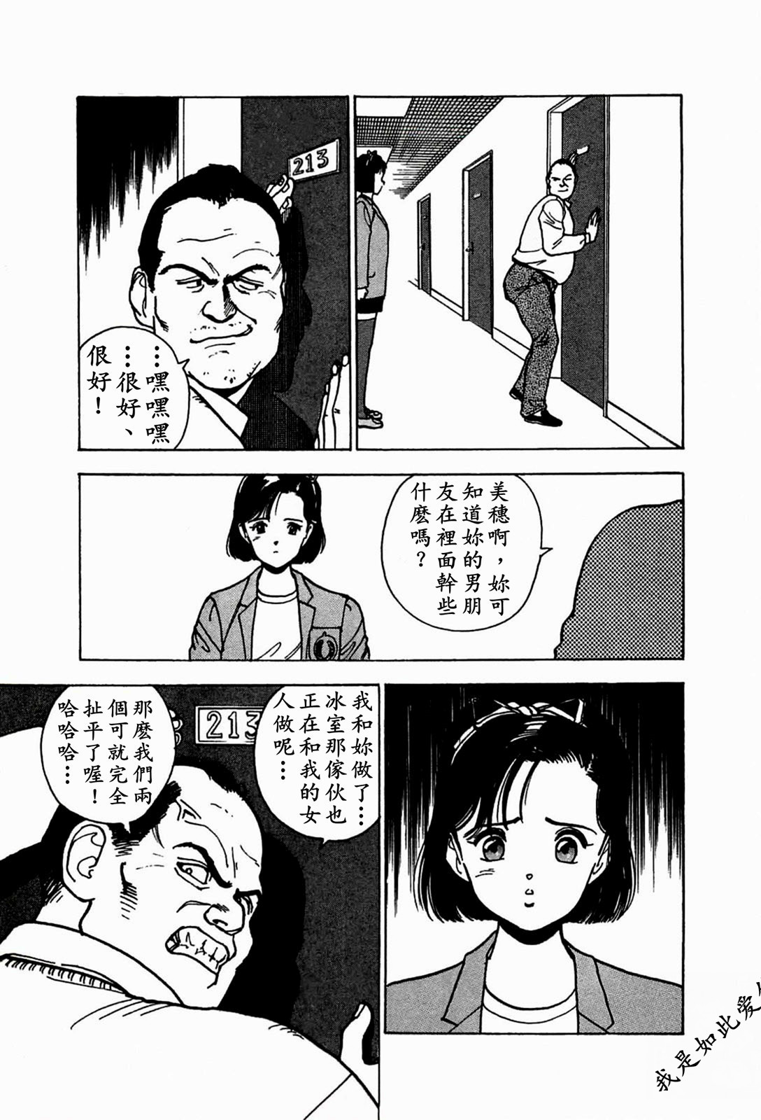 Page 140