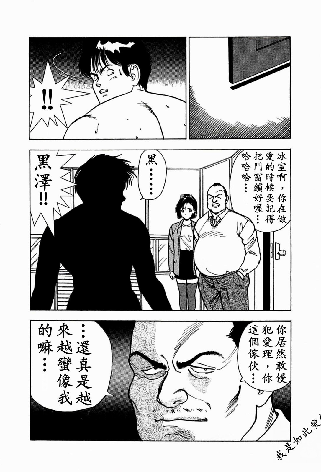 Page 142