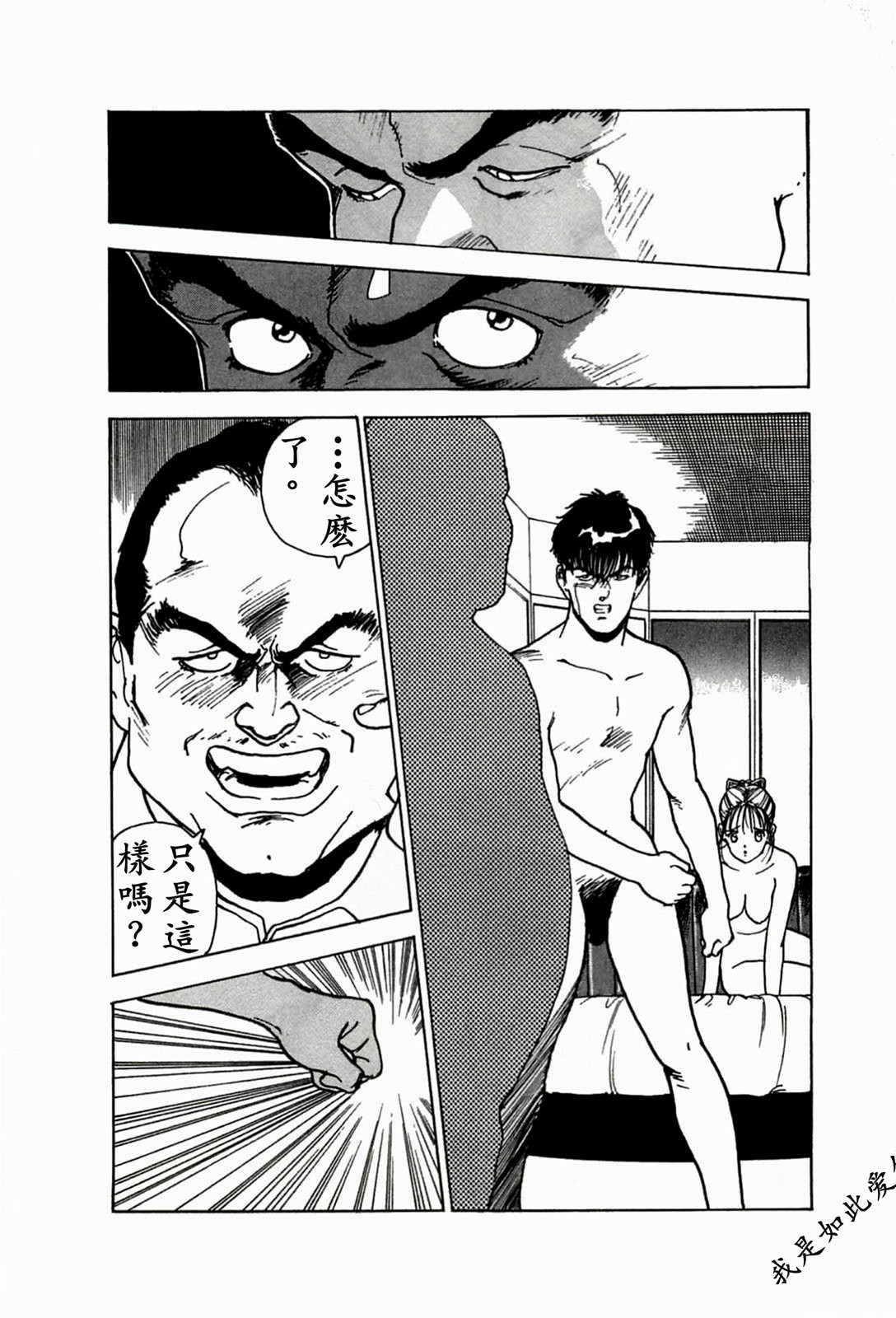 Page 149