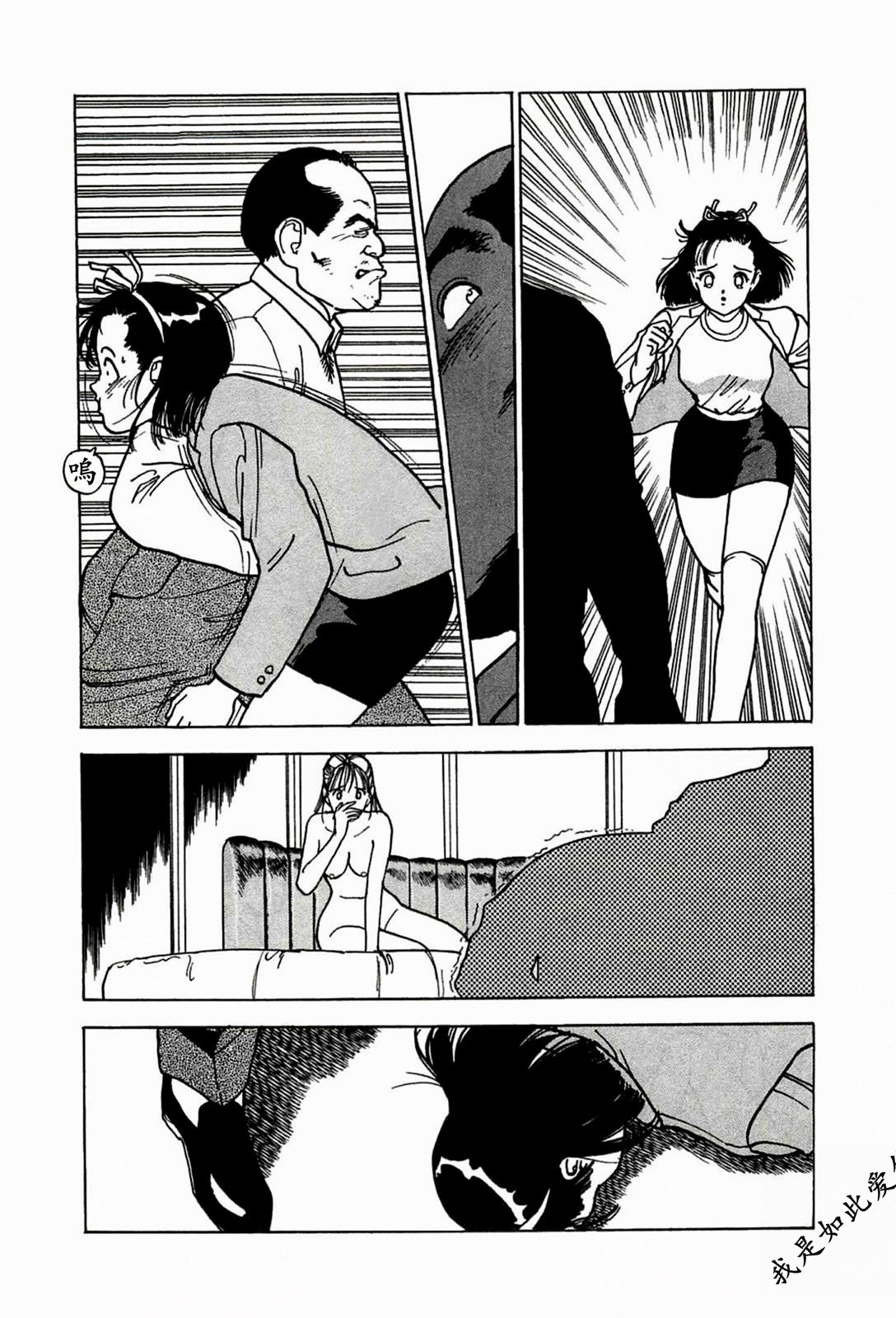 Page 158