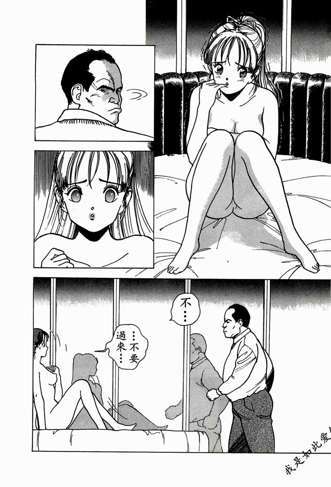 Page 159