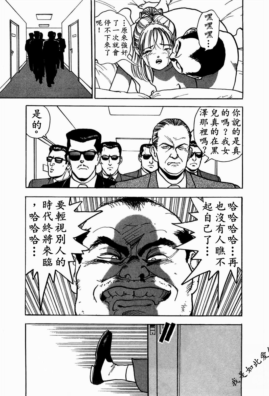 Page 167