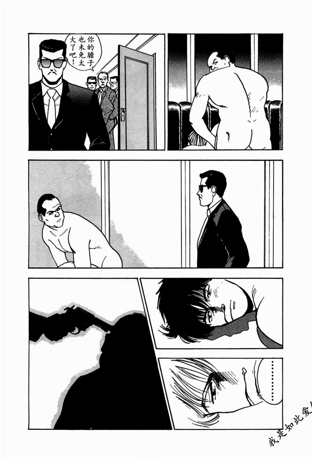 Page 168