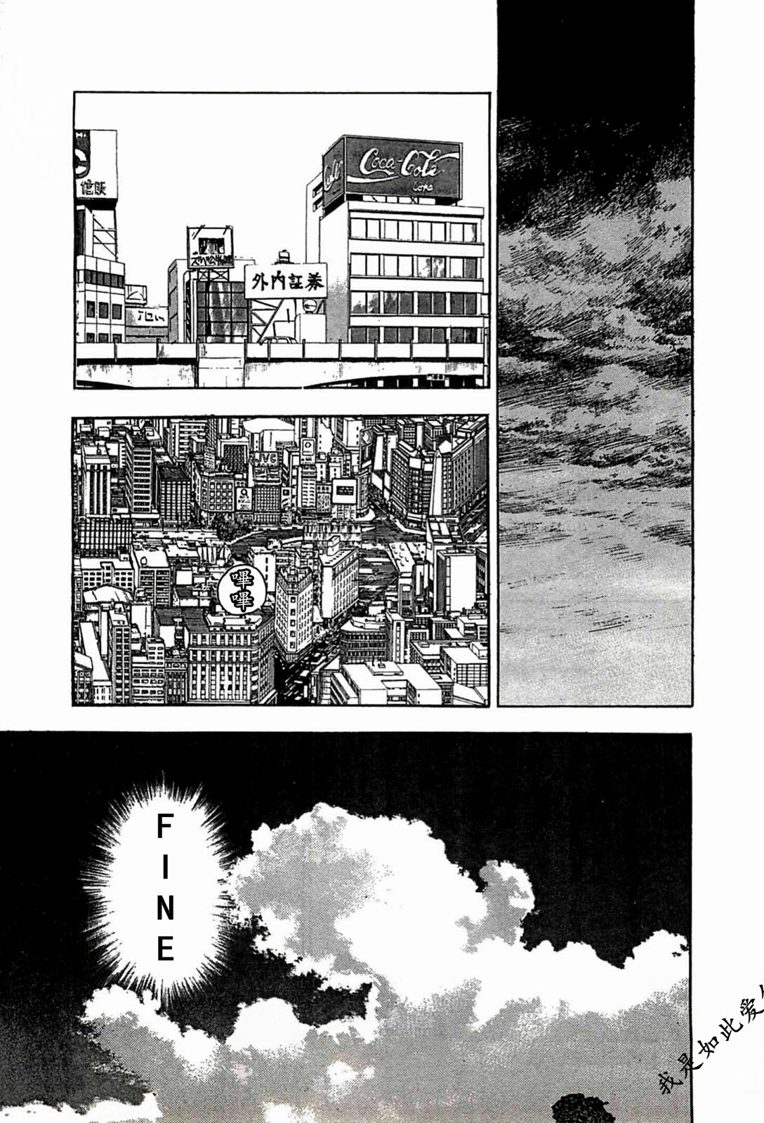 Page 170