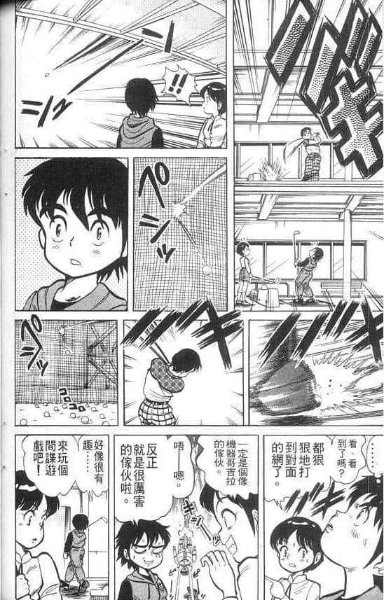 Page 113