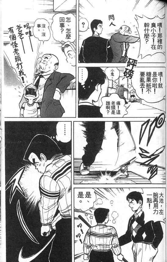 Page 128