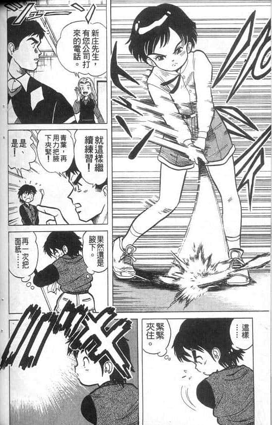 Page 131