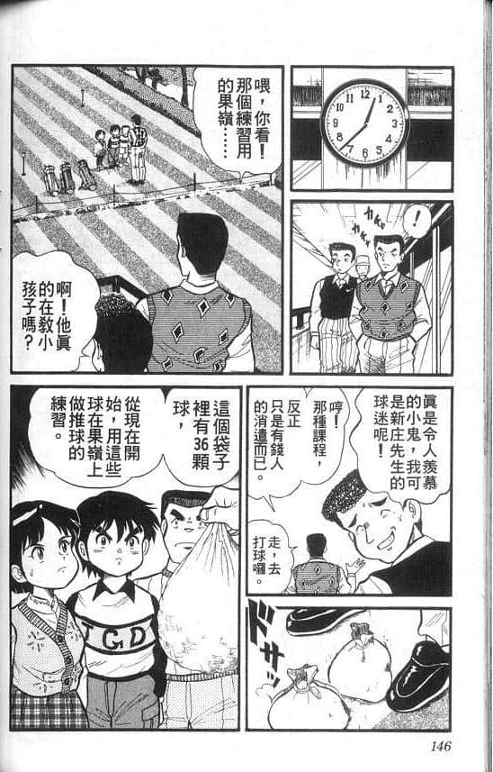 Page 145