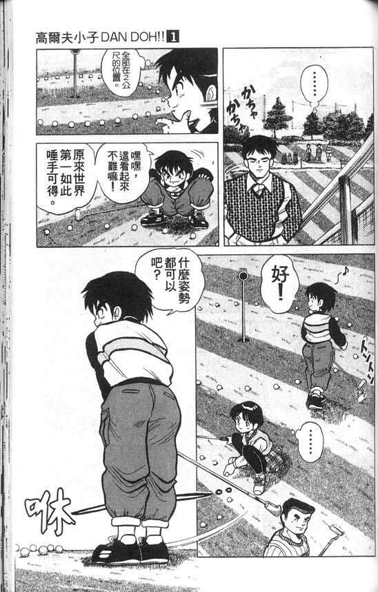Page 148