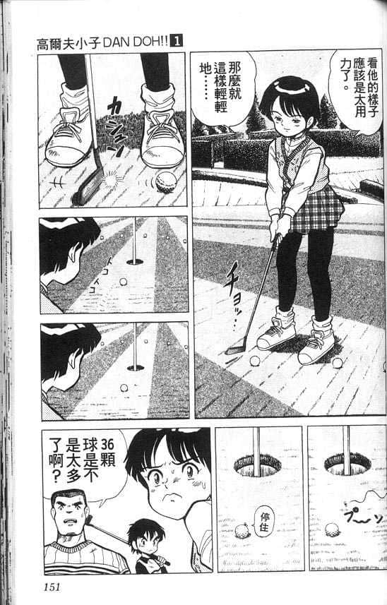 Page 150
