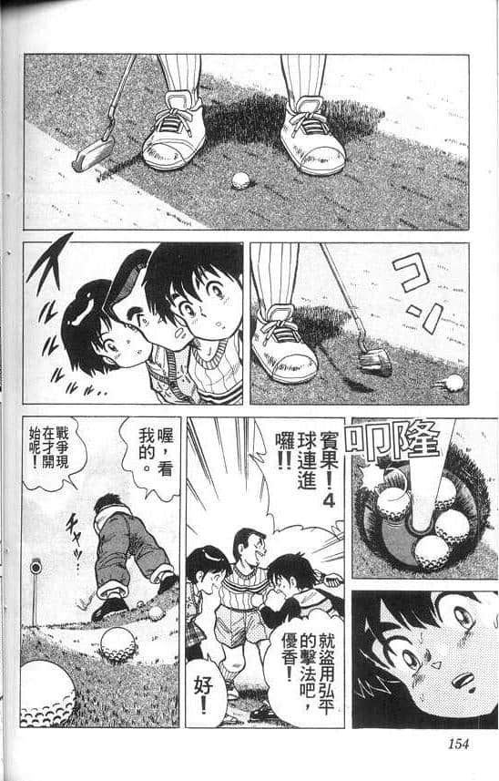 Page 153