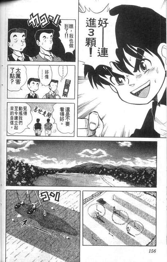 Page 155