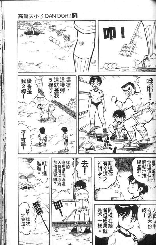 Page 160