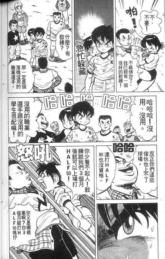 Page 165