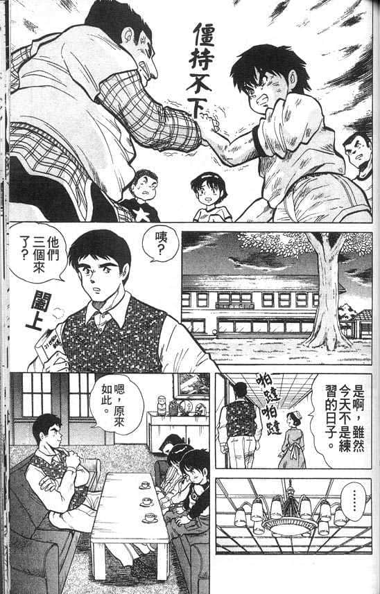 Page 168