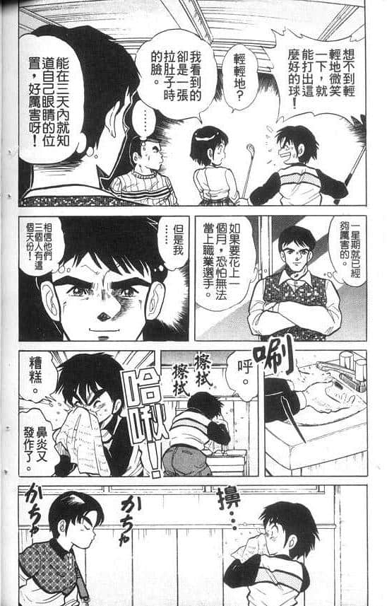 Page 175