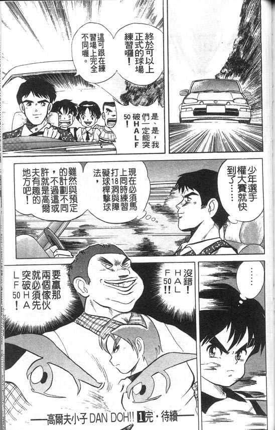 Page 178
