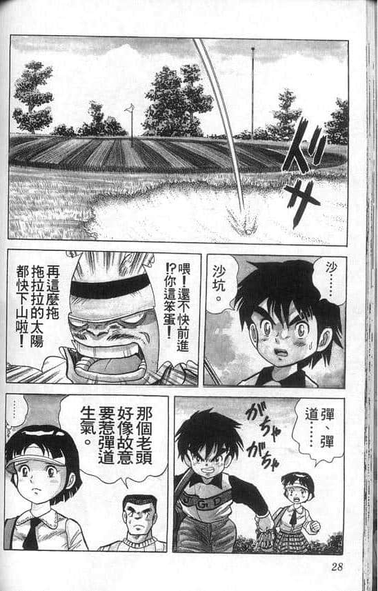 Page 27