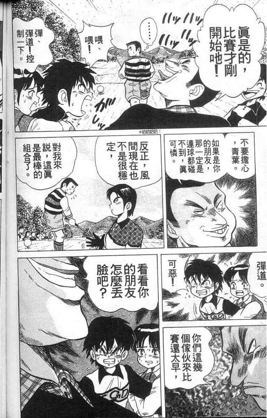 Page 99