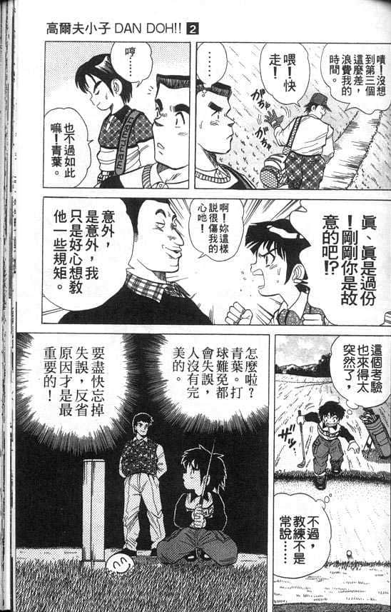 Page 132