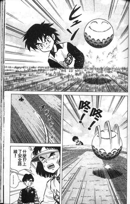 Page 136
