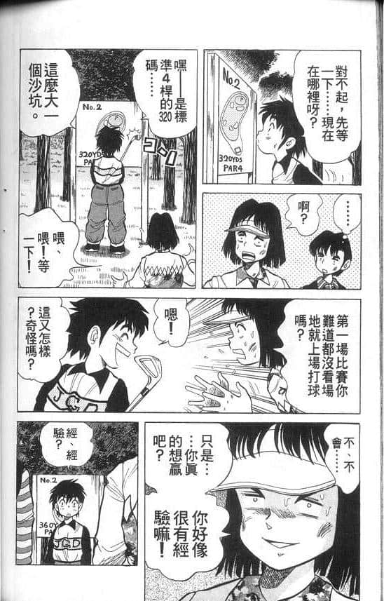 Page 145