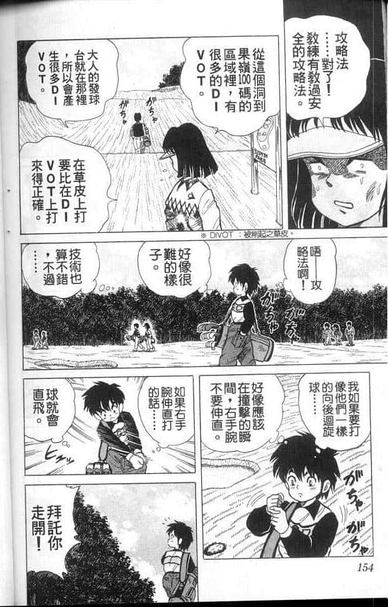 Page 153