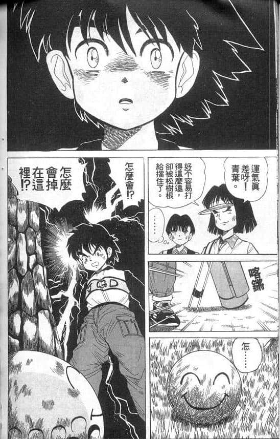 Page 159