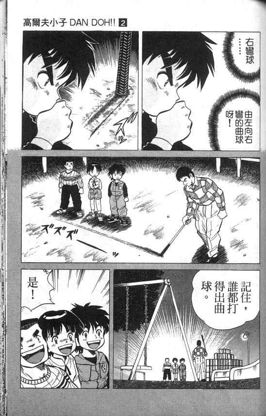Page 166